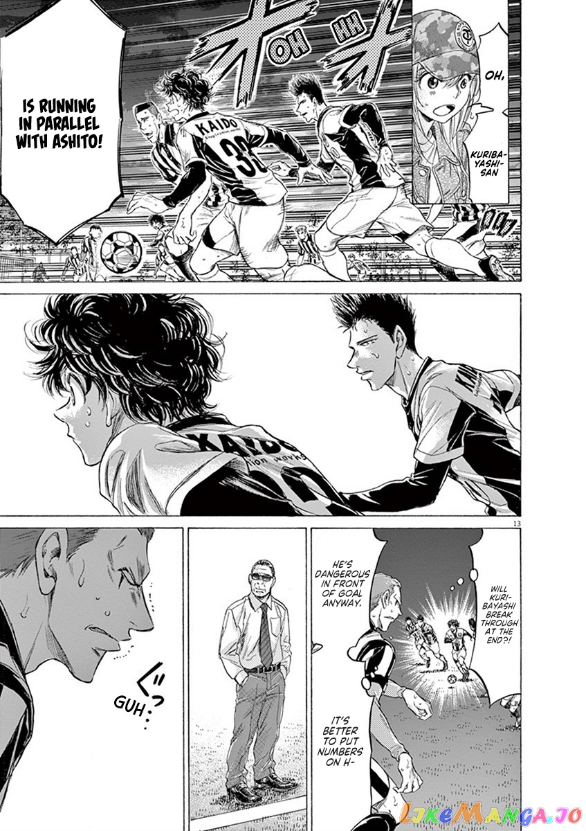 Ao Ashi, Chapter 192 image 13